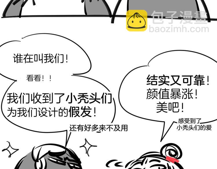 第3话 误会148