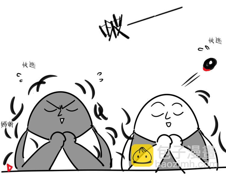 第3话 误会151