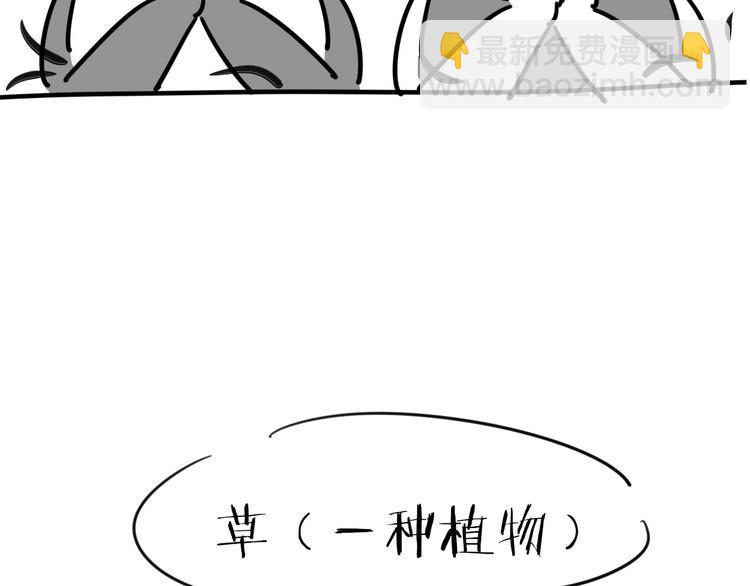 第3话 误会153