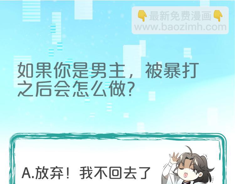 第3话 误会161