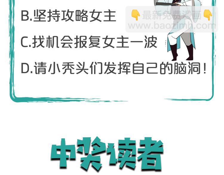 第3话 误会162