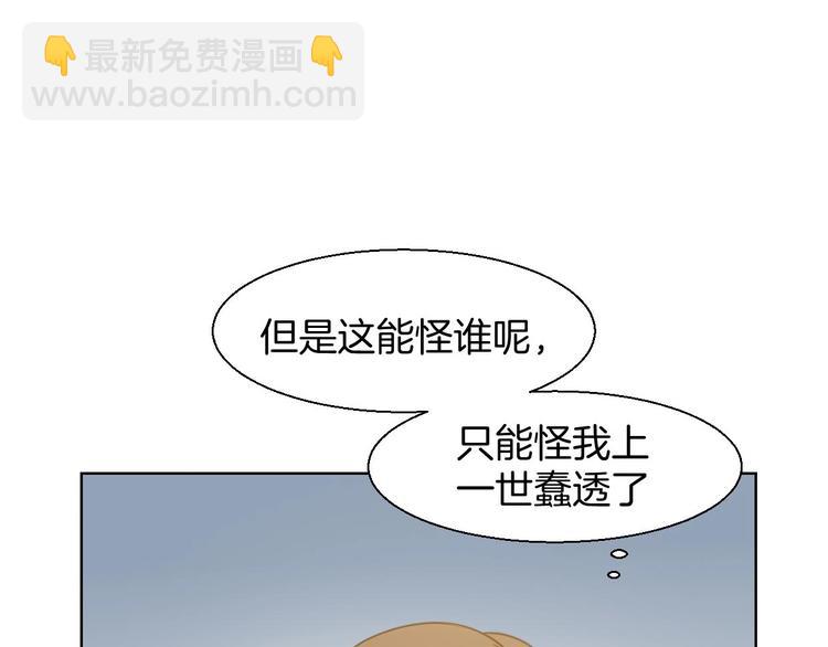 第3话 误会17
