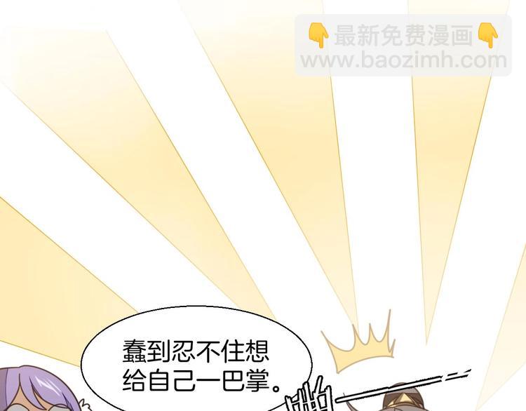 第3话 误会19