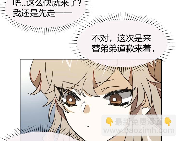 第3话 误会23