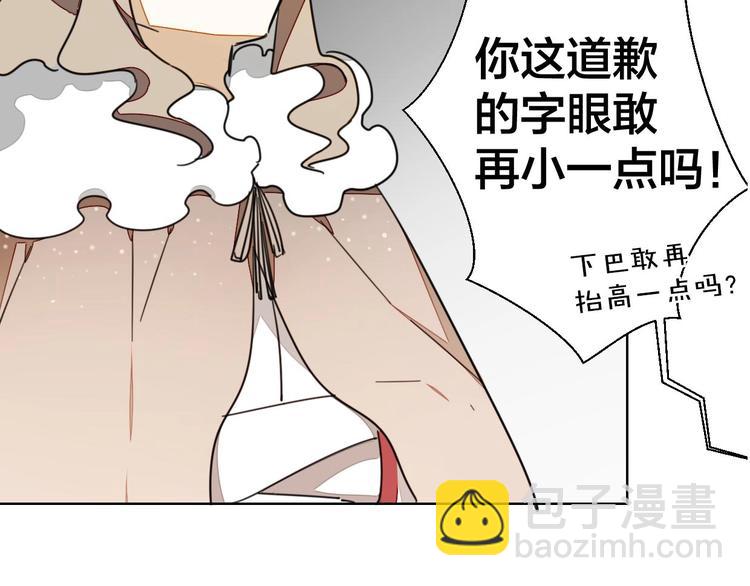 第3话 误会27