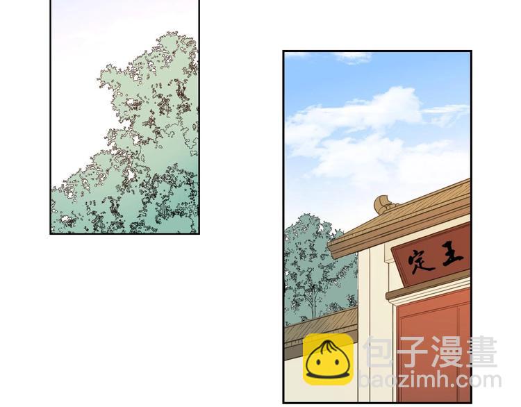 第3话 误会3