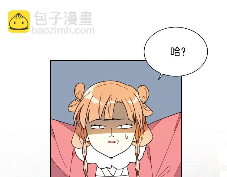 第3话 误会33