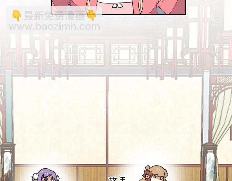 第3话 误会34