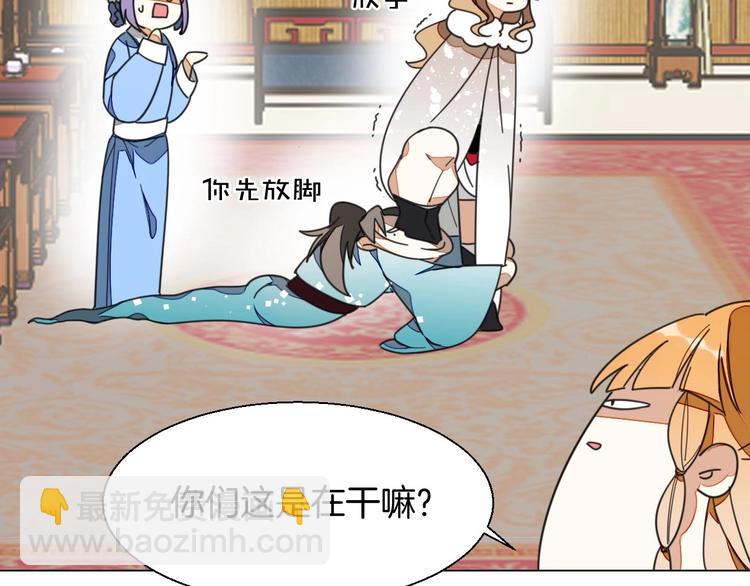 第3话 误会35