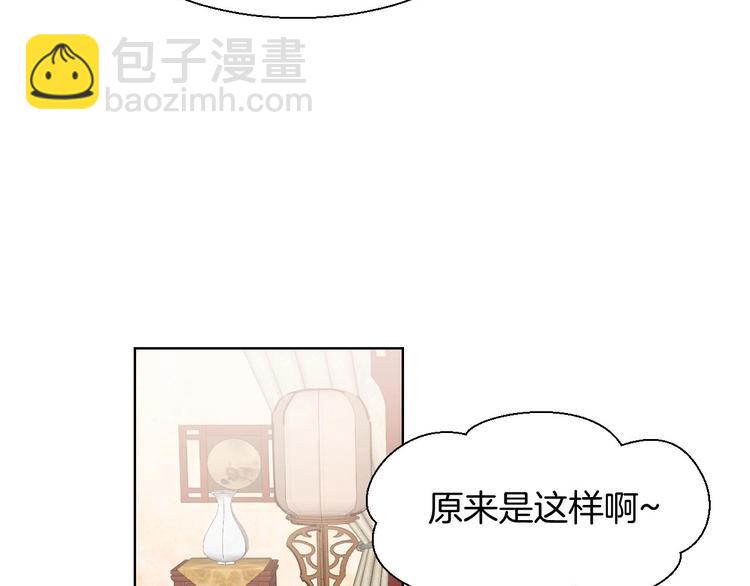 第3话 误会36