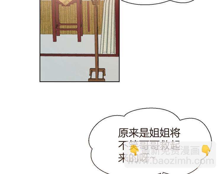 第3话 误会37