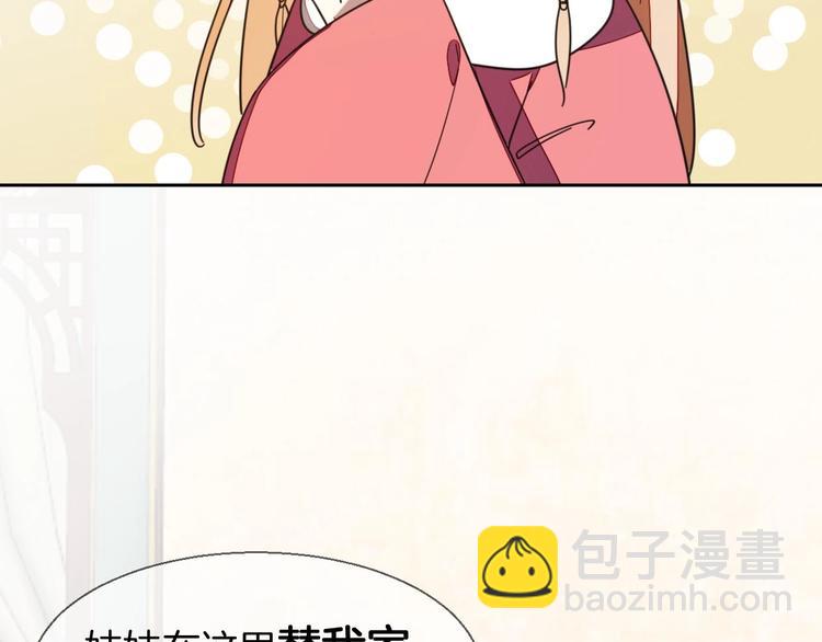 第3话 误会39