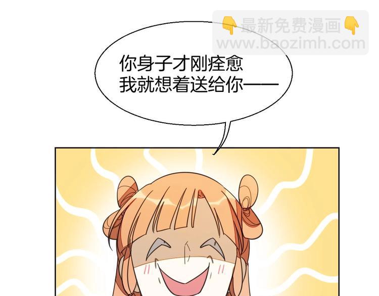第3话 误会46