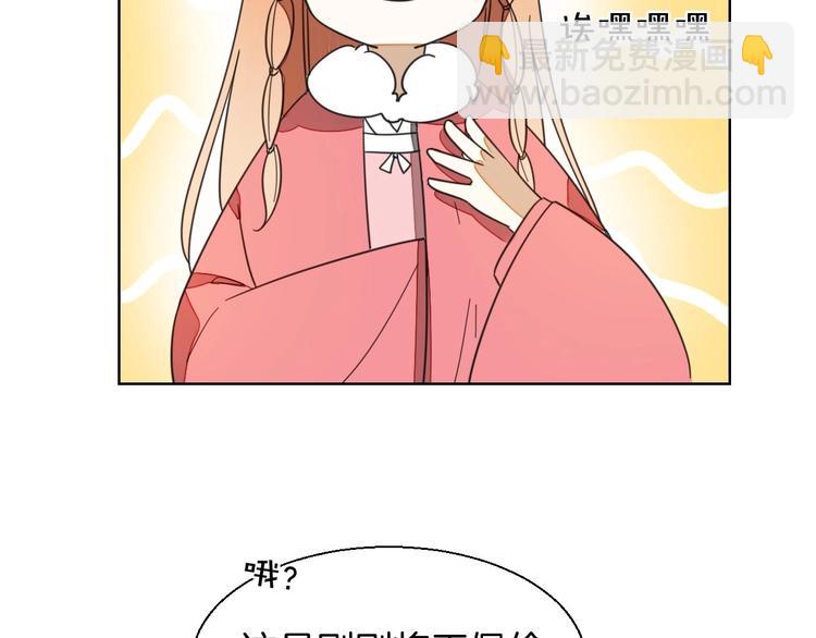 第3话 误会51