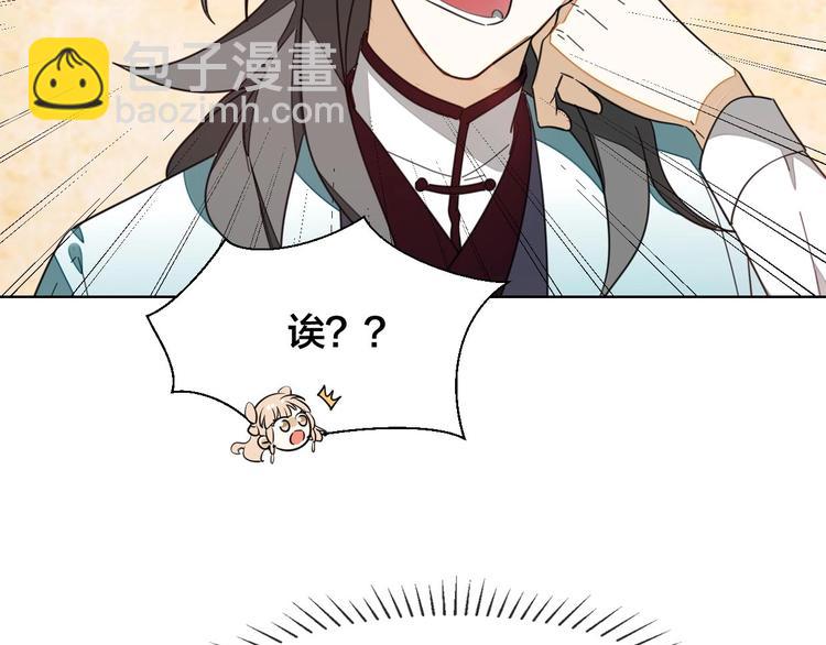第3话 误会58