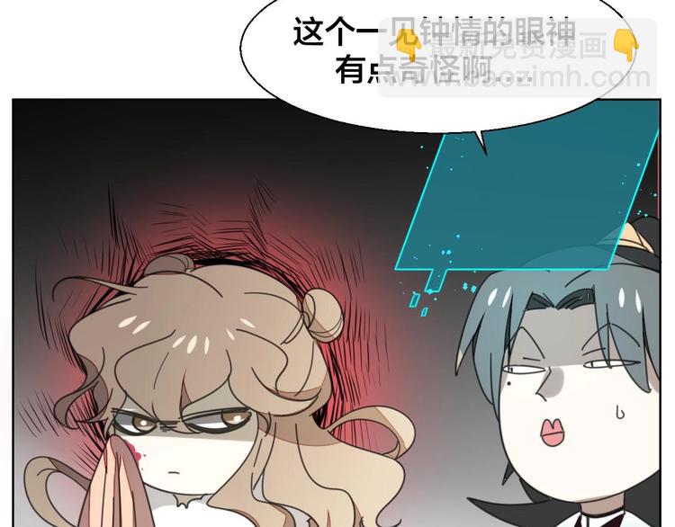 第3话 误会6