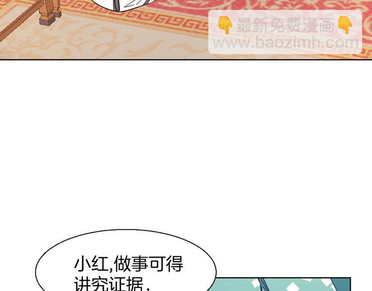 第3话 误会63