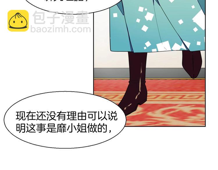 第3话 误会64