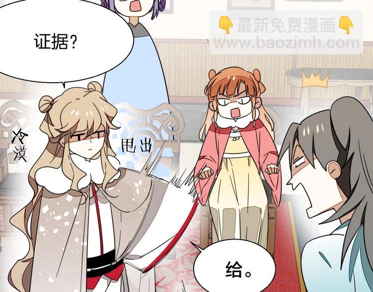 第3话 误会69