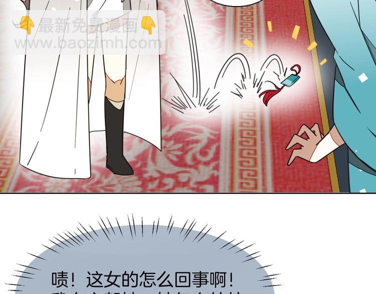第3话 误会70