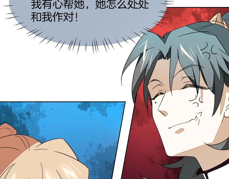 第3话 误会71