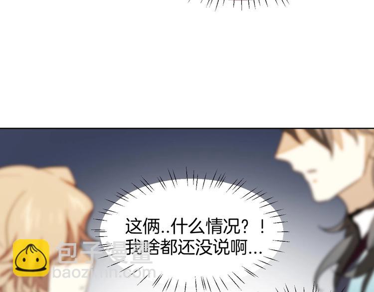 第3话 误会73