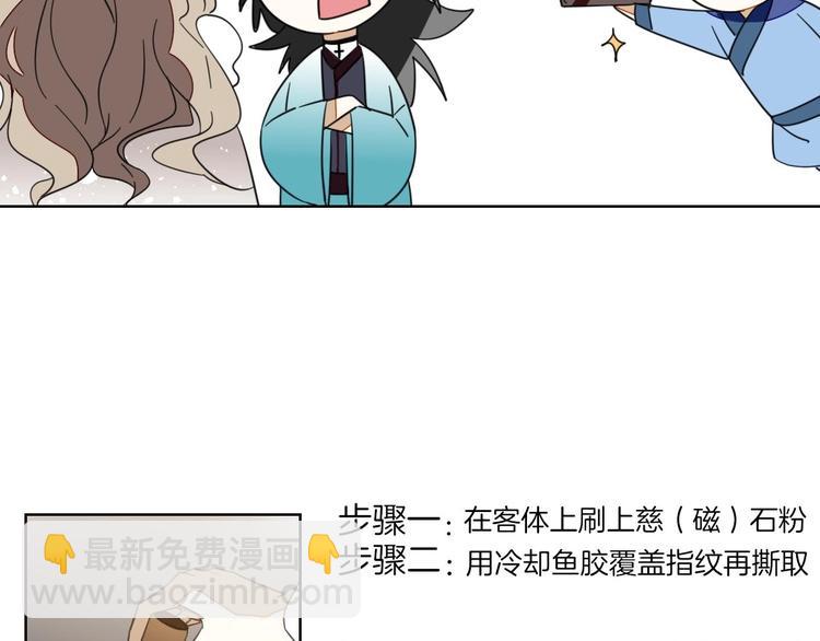 第3话 误会80