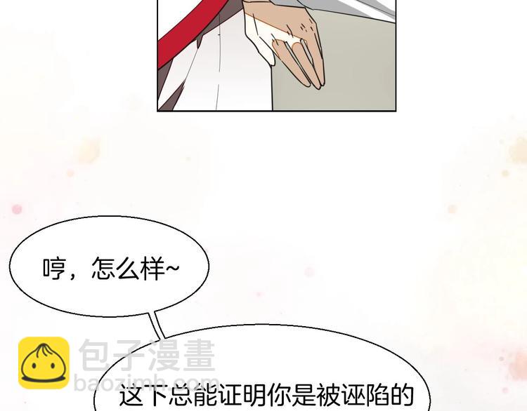 第3话 误会89