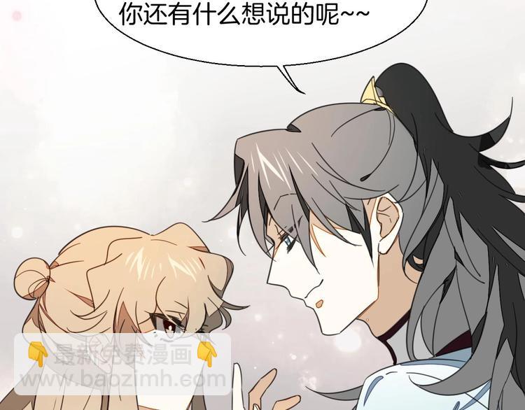 第3话 误会90