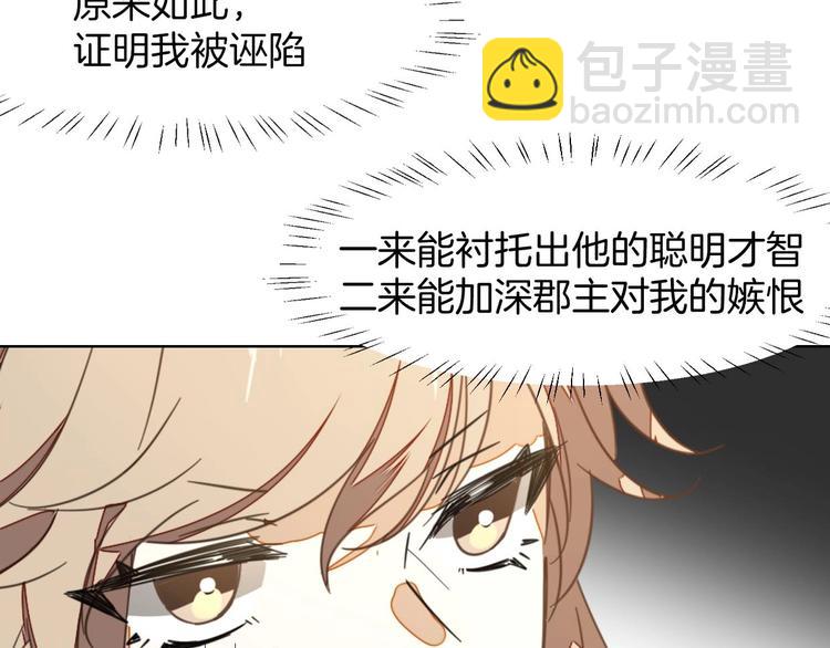 第3话 误会96