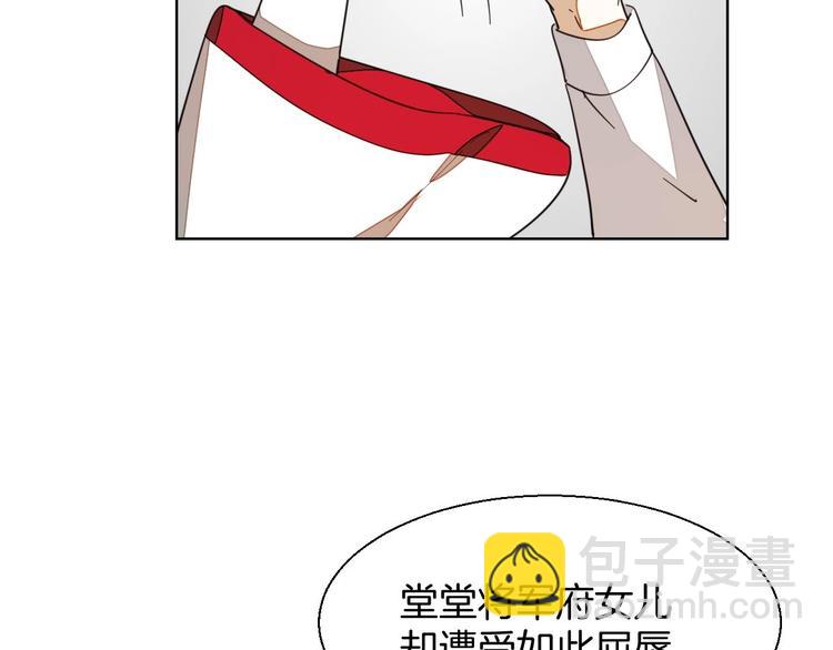 第3话 误会99