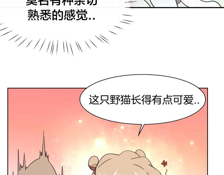 第5话 变身！104