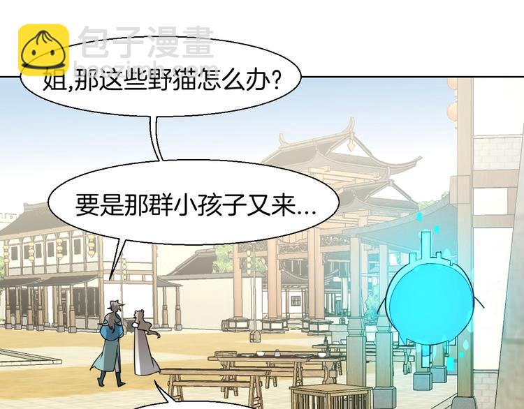 第5话 变身！108