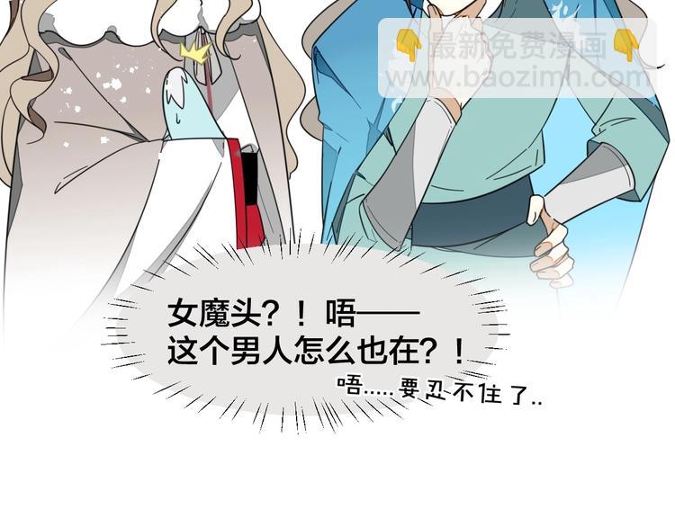 第5话 变身！117