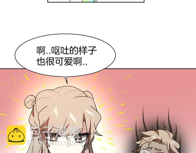 第5话 变身！119