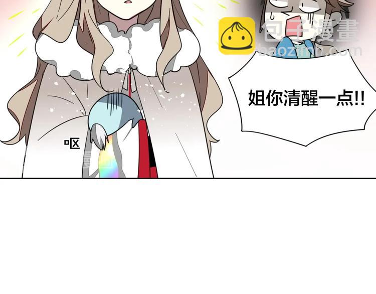 第5话 变身！120