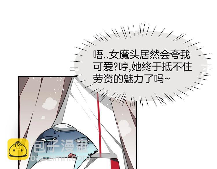 第5话 变身！121