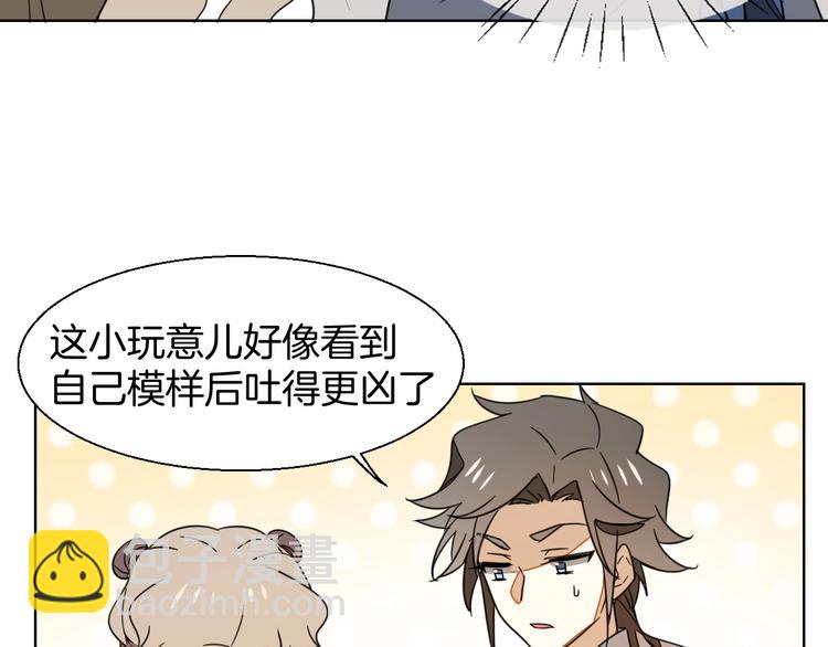 第5话 变身！125