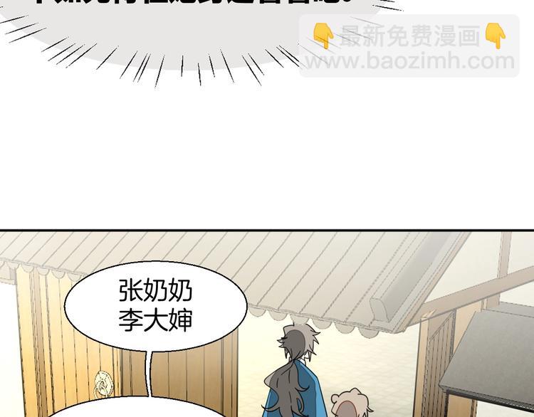 第5话 变身！132