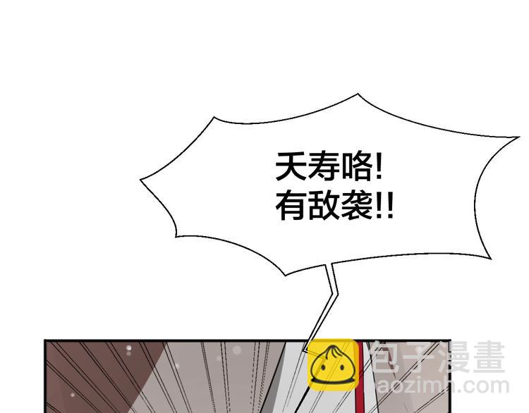 第5话 变身！137
