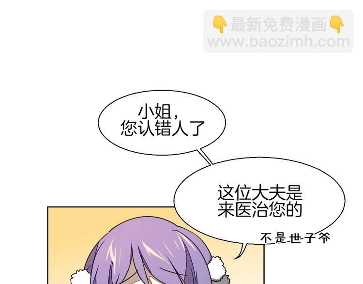 第5话 变身！2