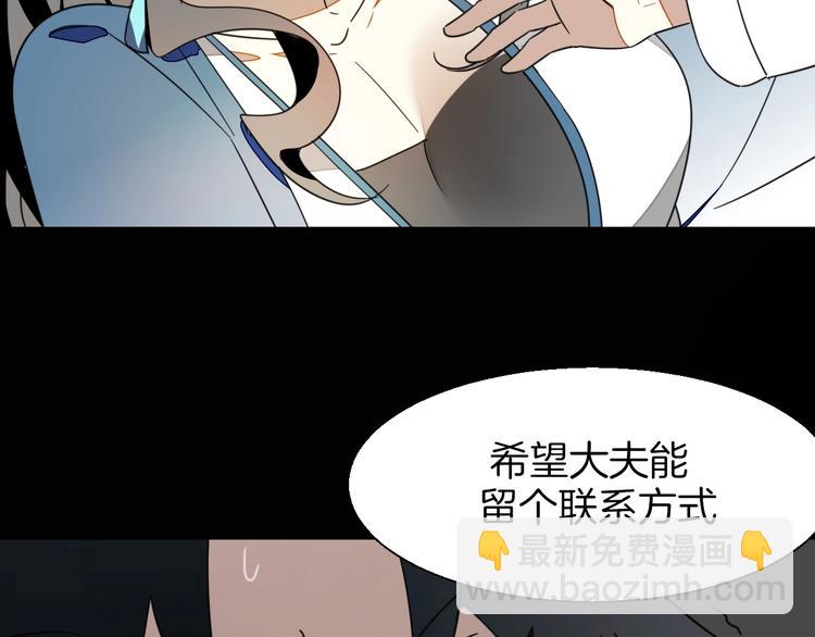 第5话 变身！28