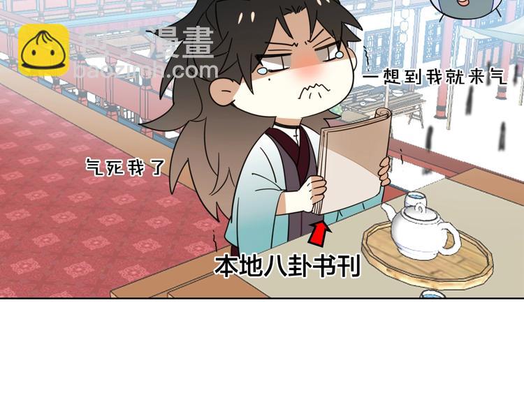 第5话 变身！37