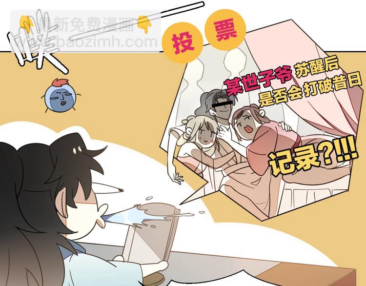 第5话 变身！38