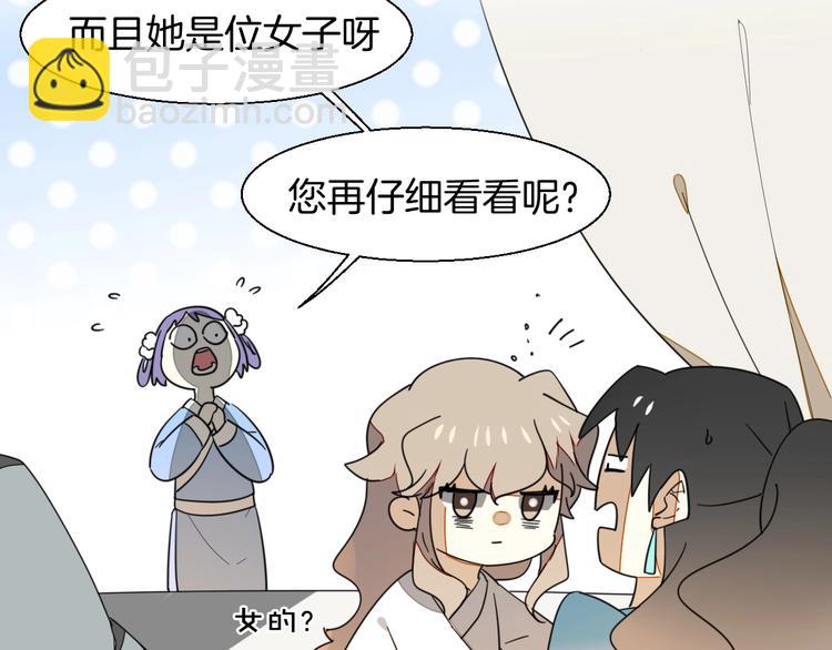 第5话 变身！4