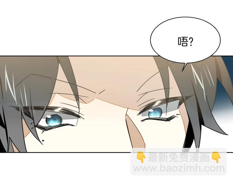 第5话 变身！41