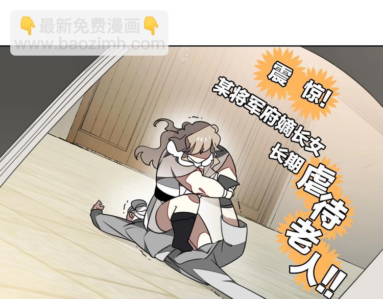 第5话 变身！42