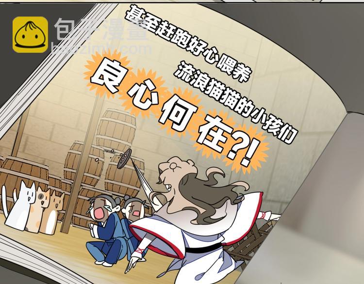 第5话 变身！43