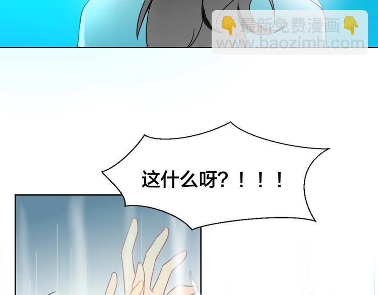 第5话 变身！56
