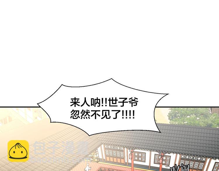 第5话 变身！62